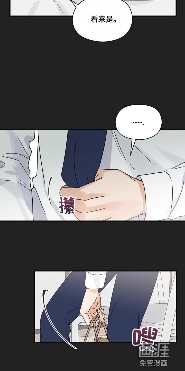 第78章：想见你了