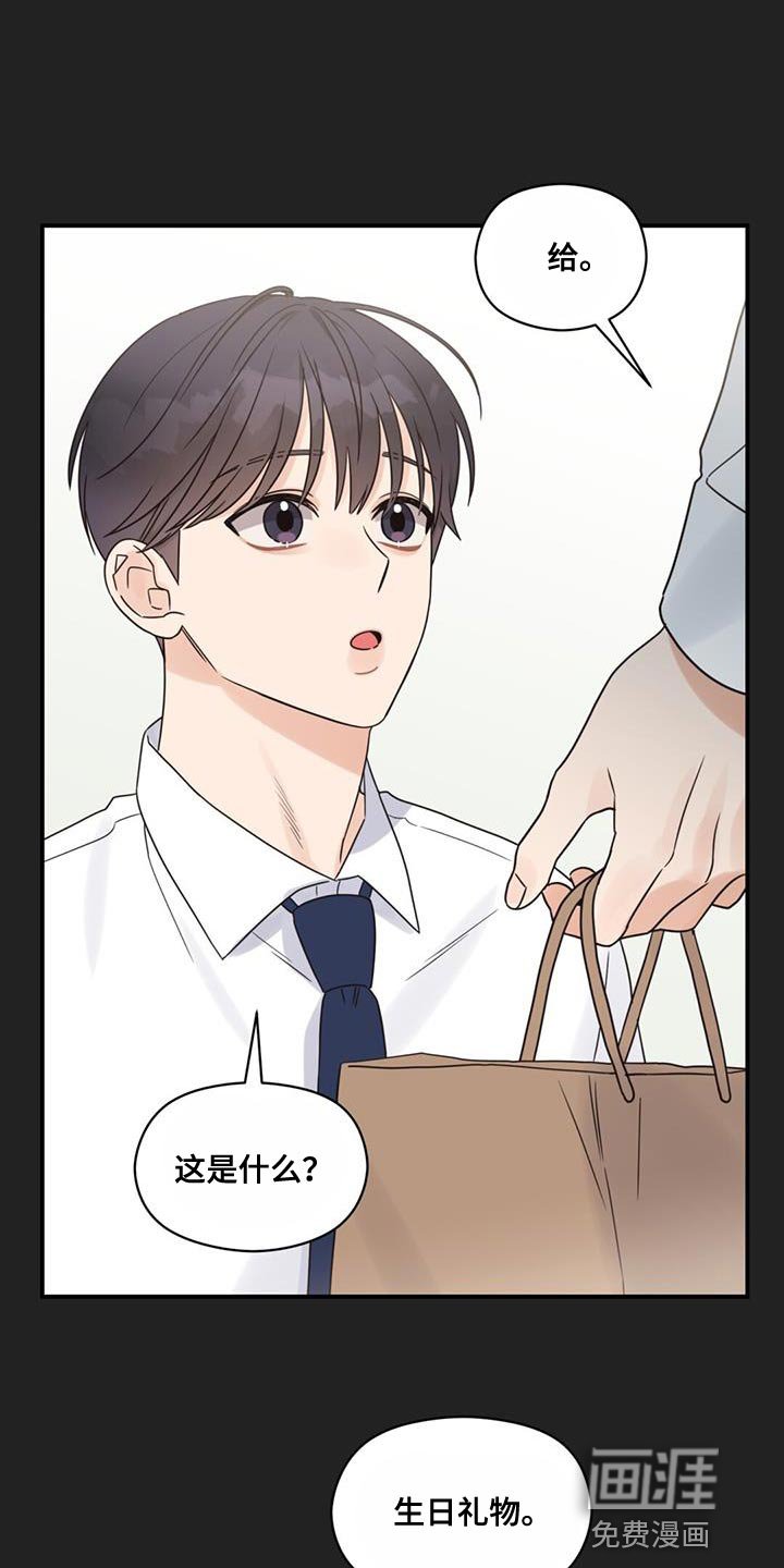 第78章：想见你了