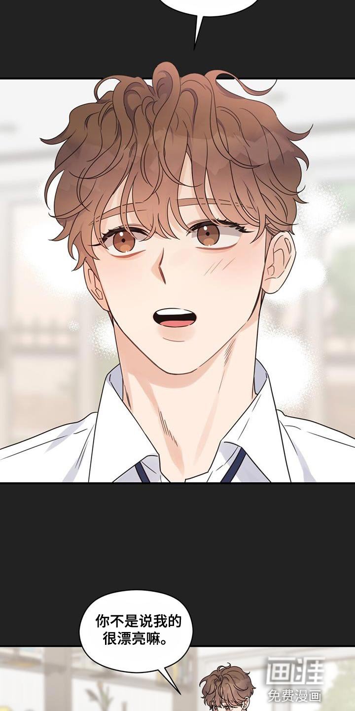 第78章：想见你了
