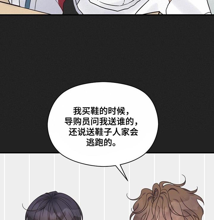 第78章：想见你了