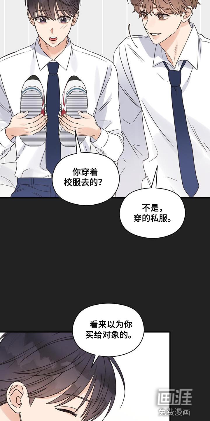 第78章：想见你了