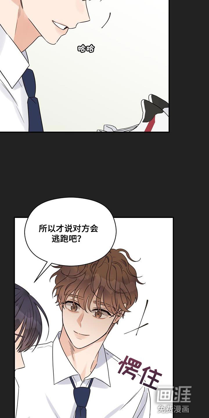 第78章：想见你了