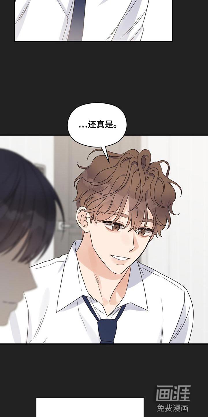 第78章：想见你了