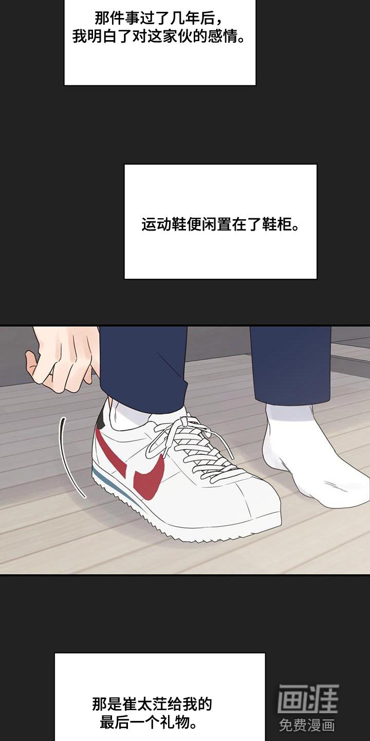 第78章：想见你了