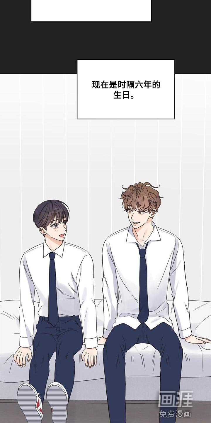 第78章：想见你了