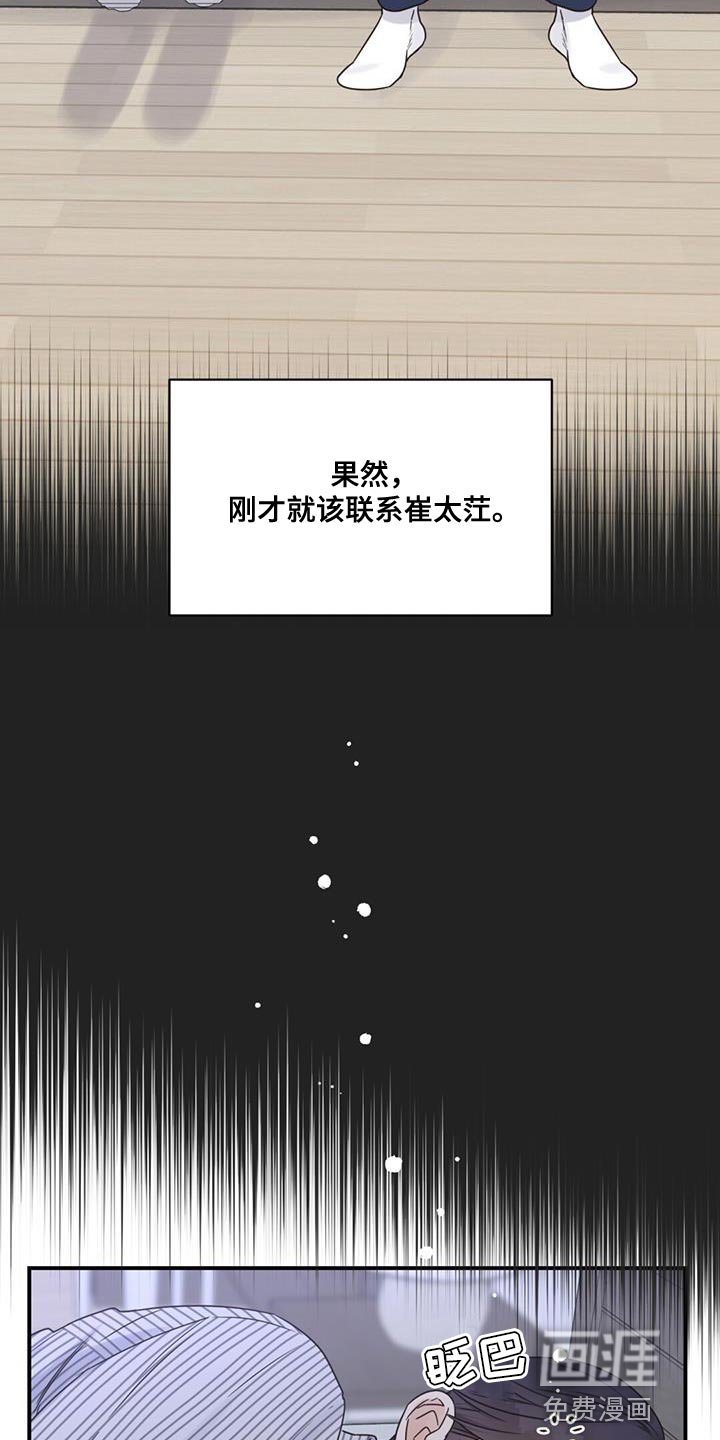 第78章：想见你了