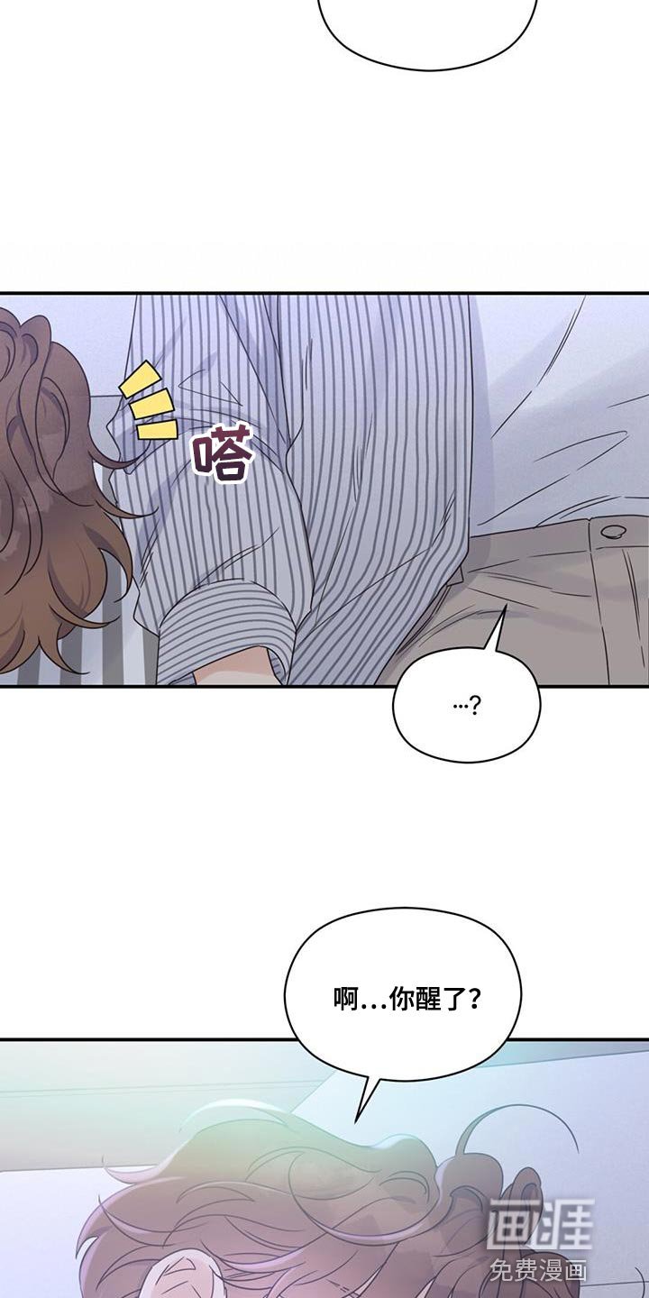 第78章：想见你了