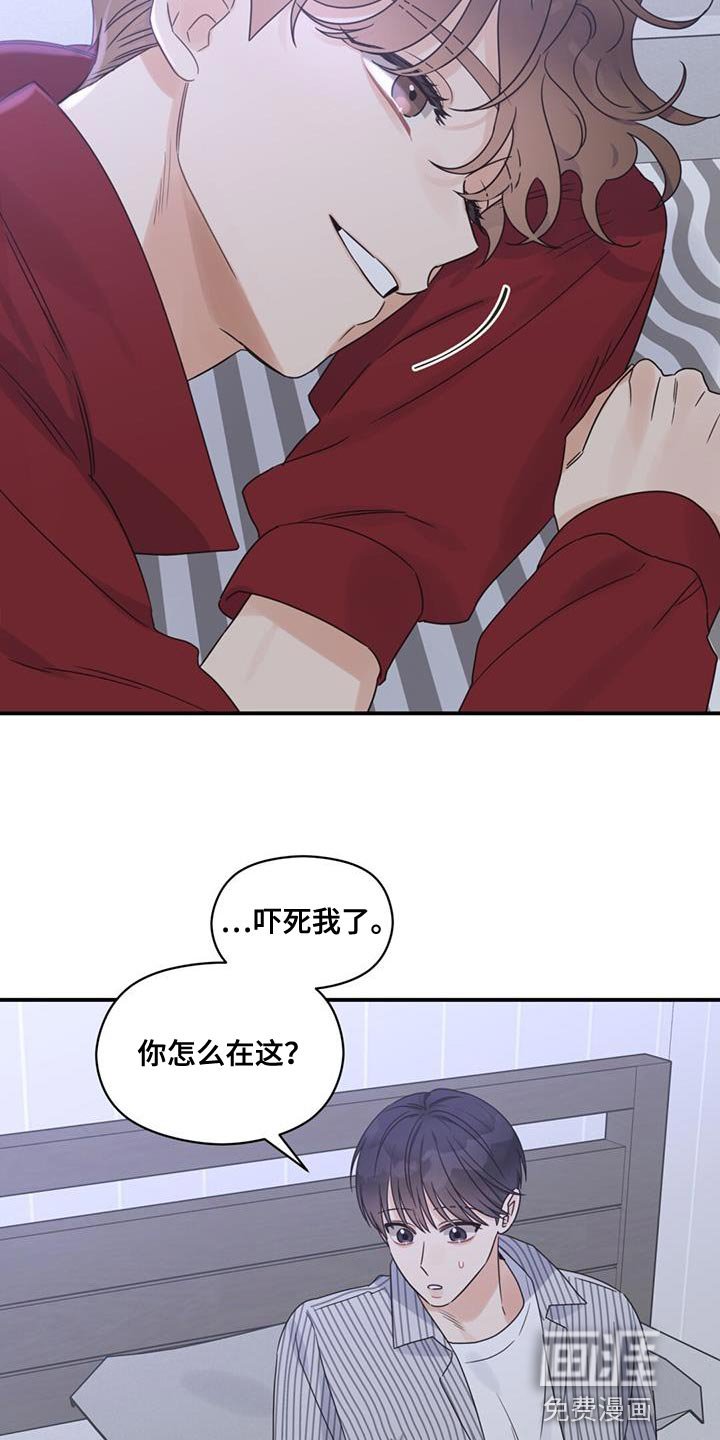 第78章：想见你了
