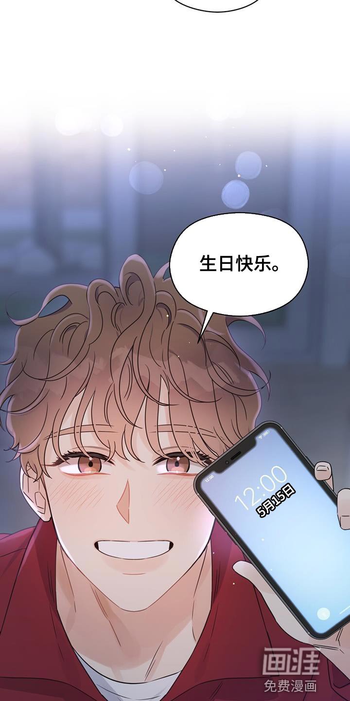 第78章：想见你了