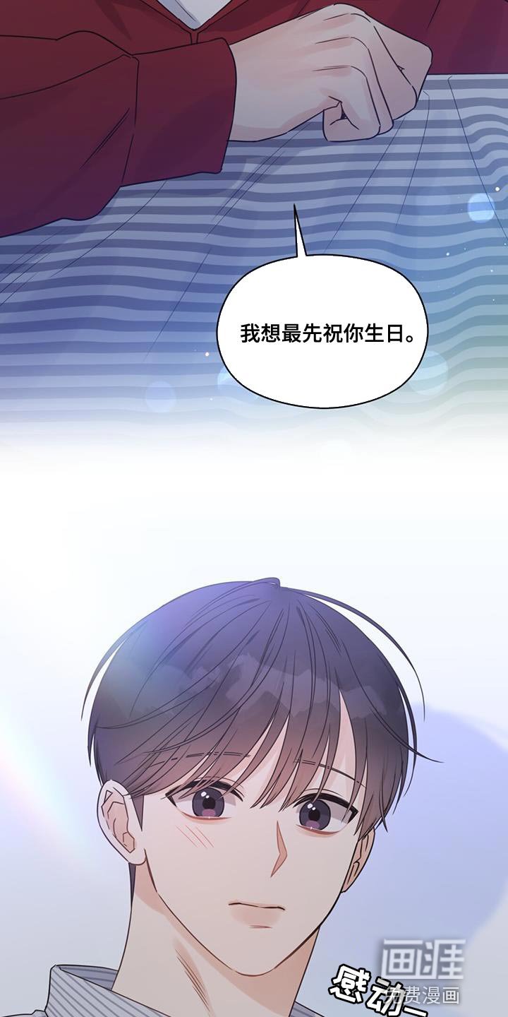 第78章：想见你了