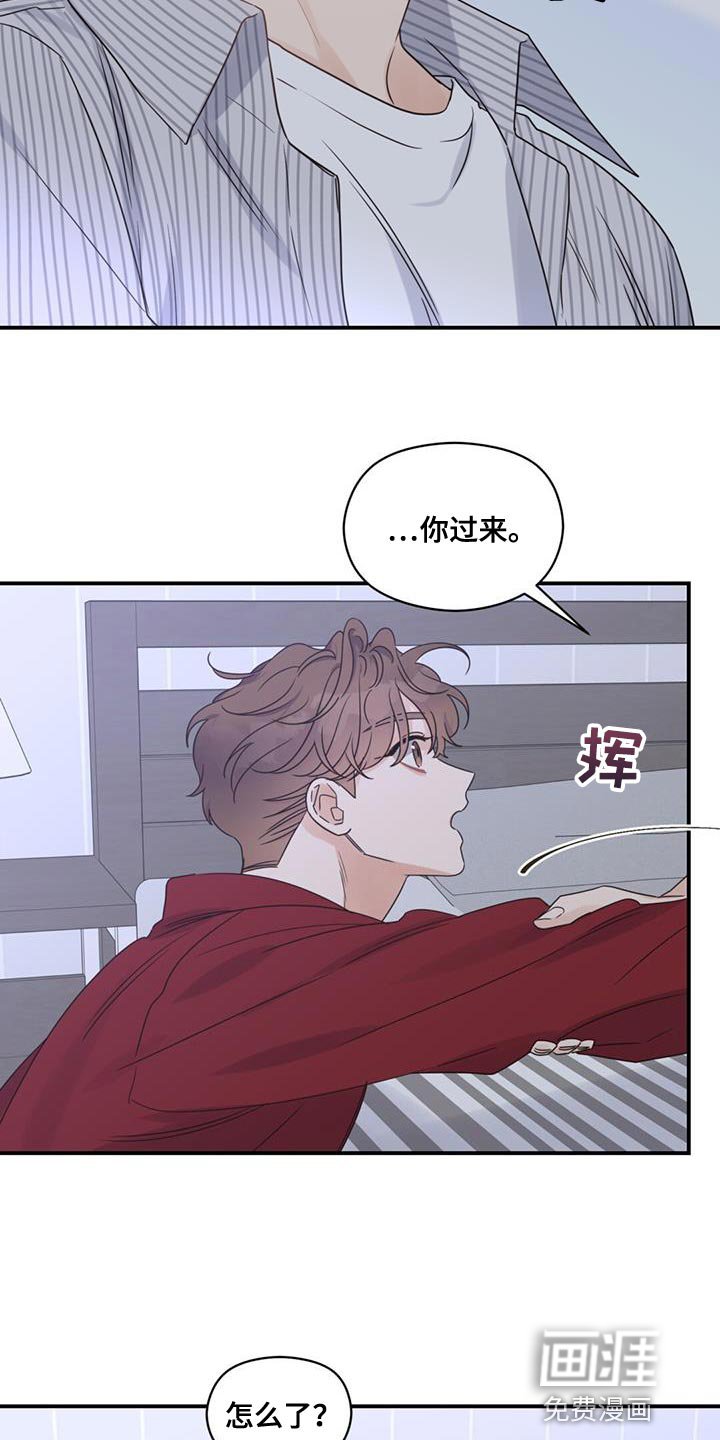 第78章：想见你了