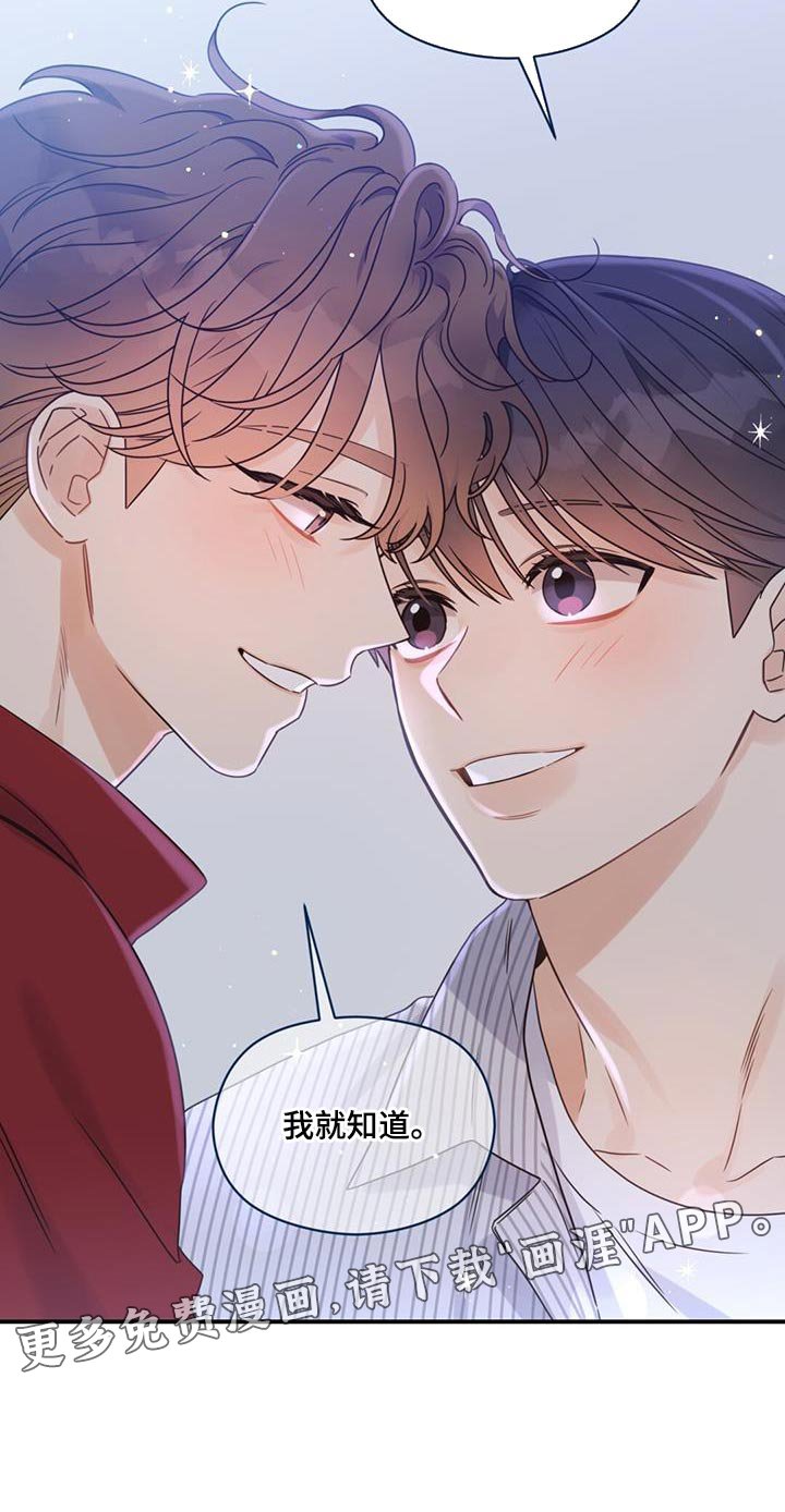 第78章：想见你了