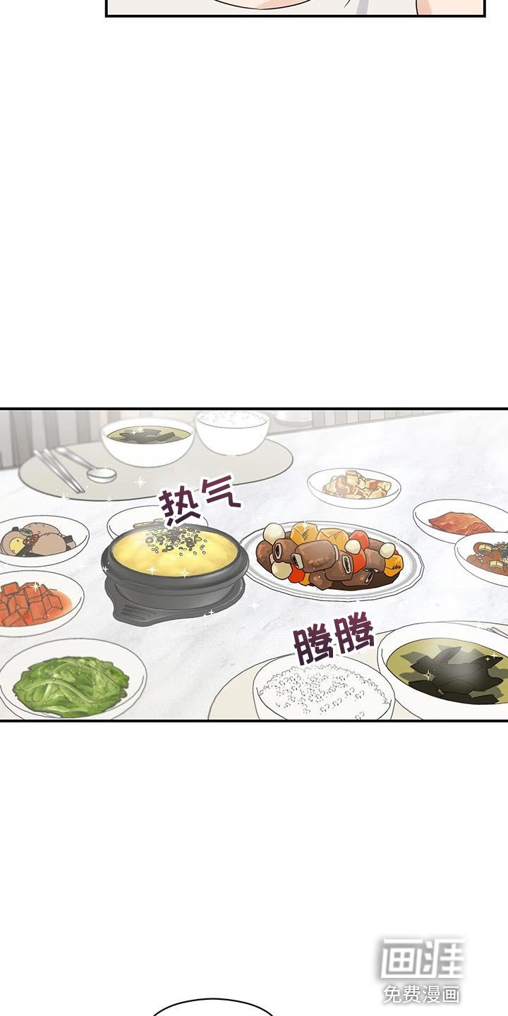 第79章：为了你做饭