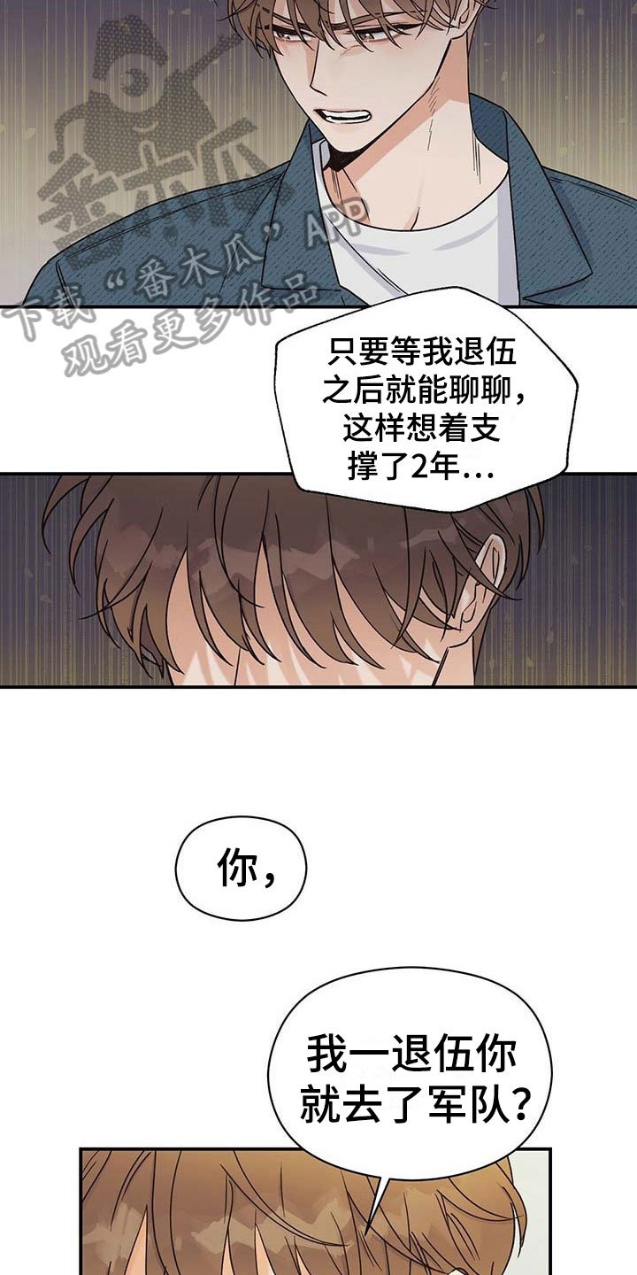 第8章：说服