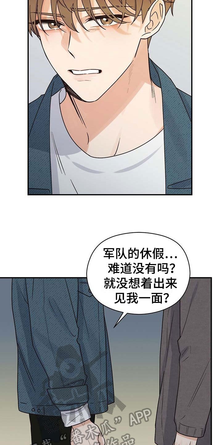 第8章：说服