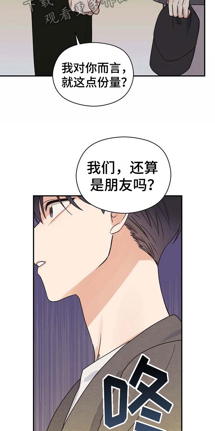 第8章：说服