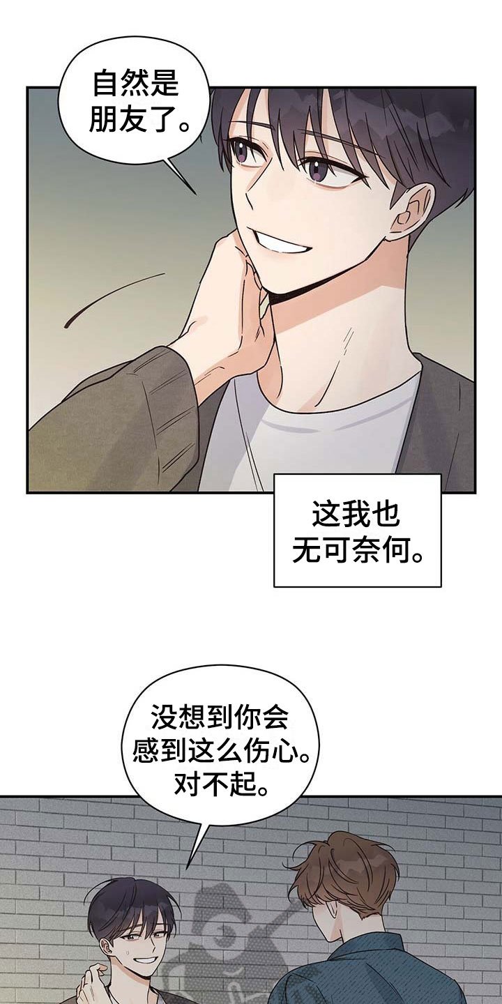 第8章：说服