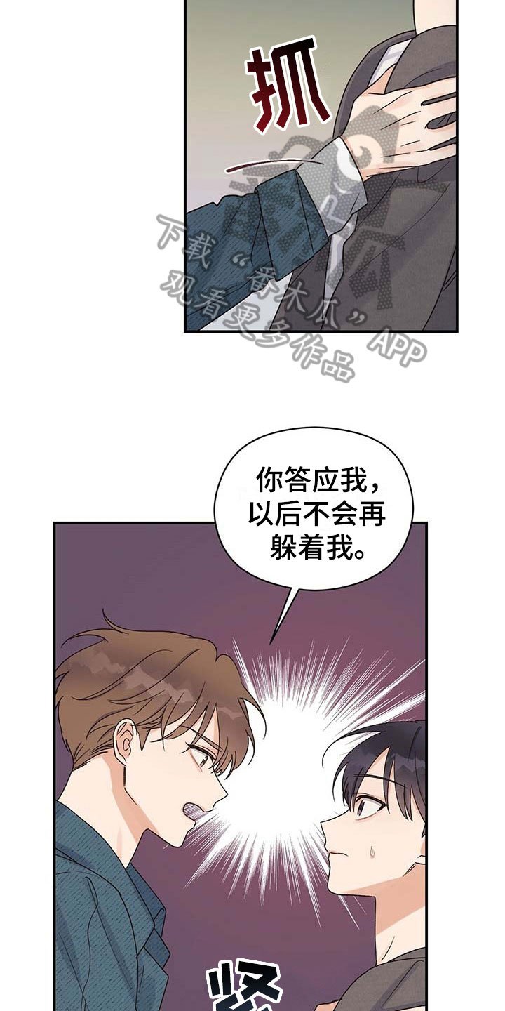 第8章：说服