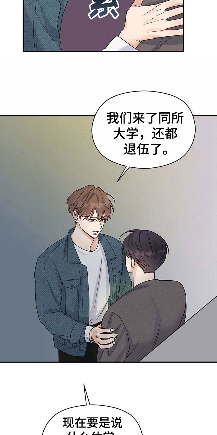 第8章：说服