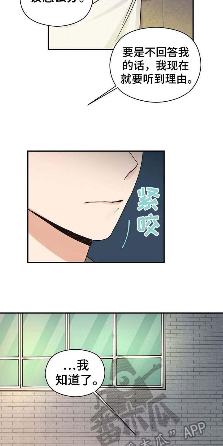 第8章：说服