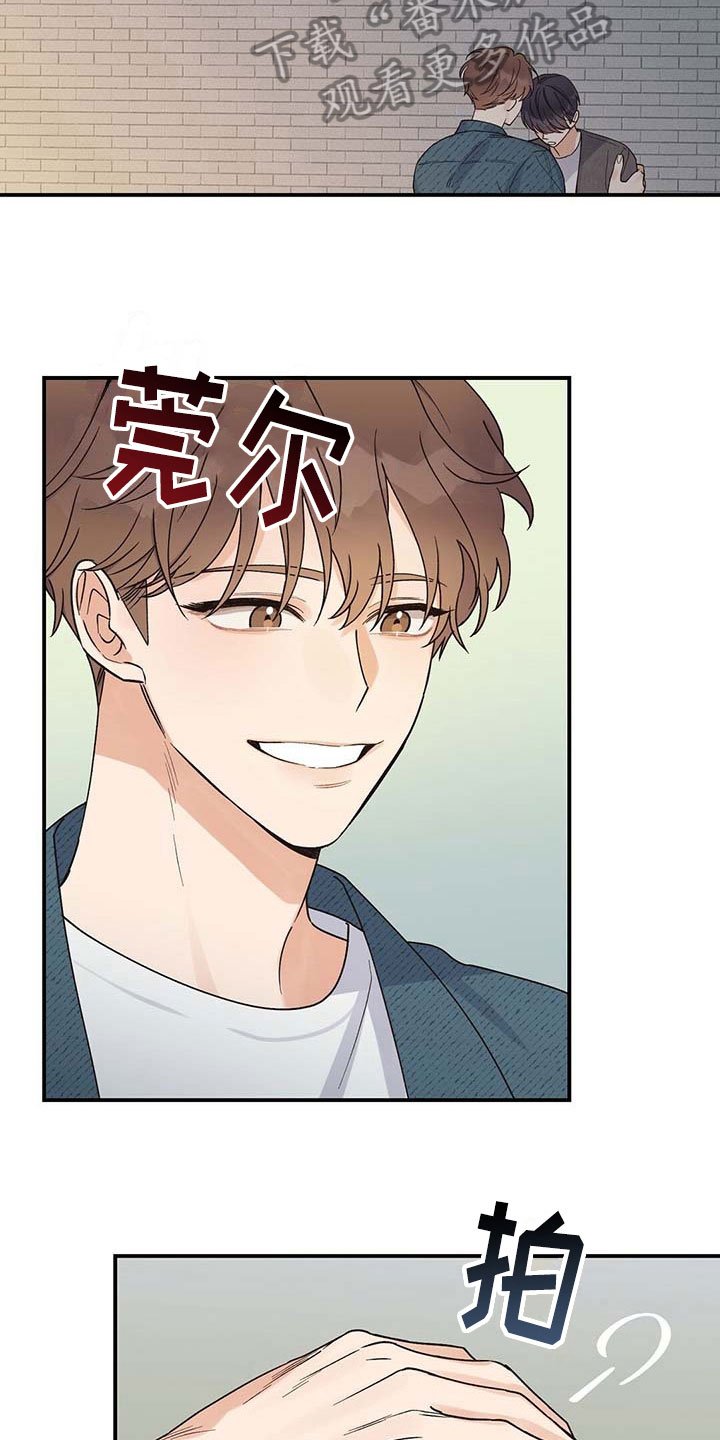 第8章：说服