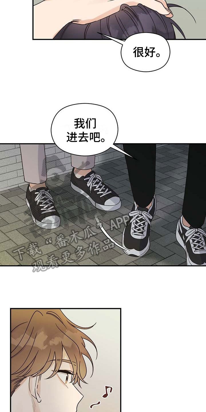 第8章：说服