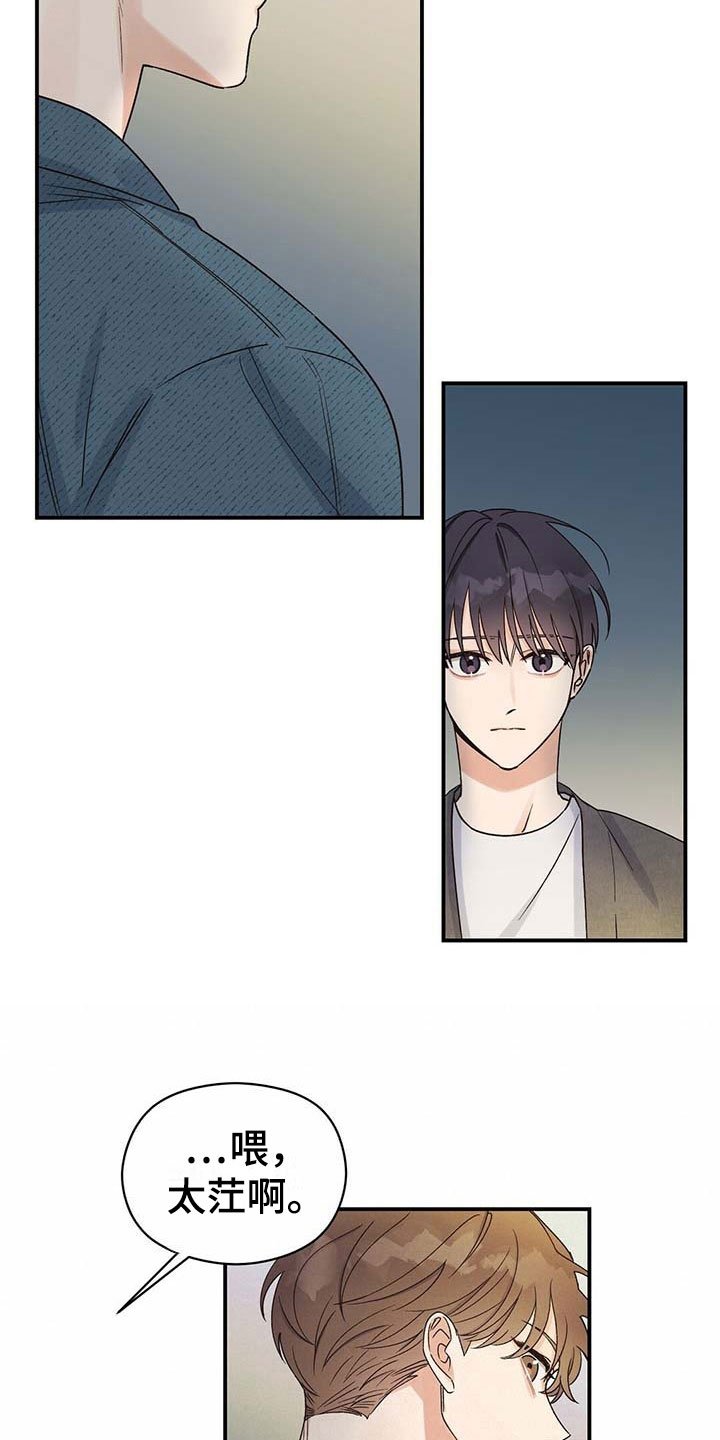 第8章：说服