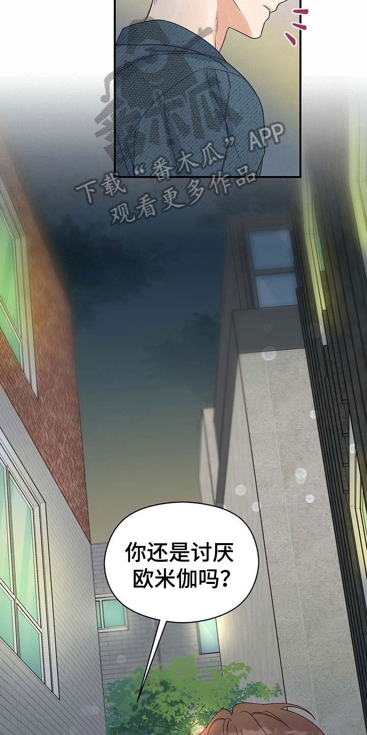 第8章：说服