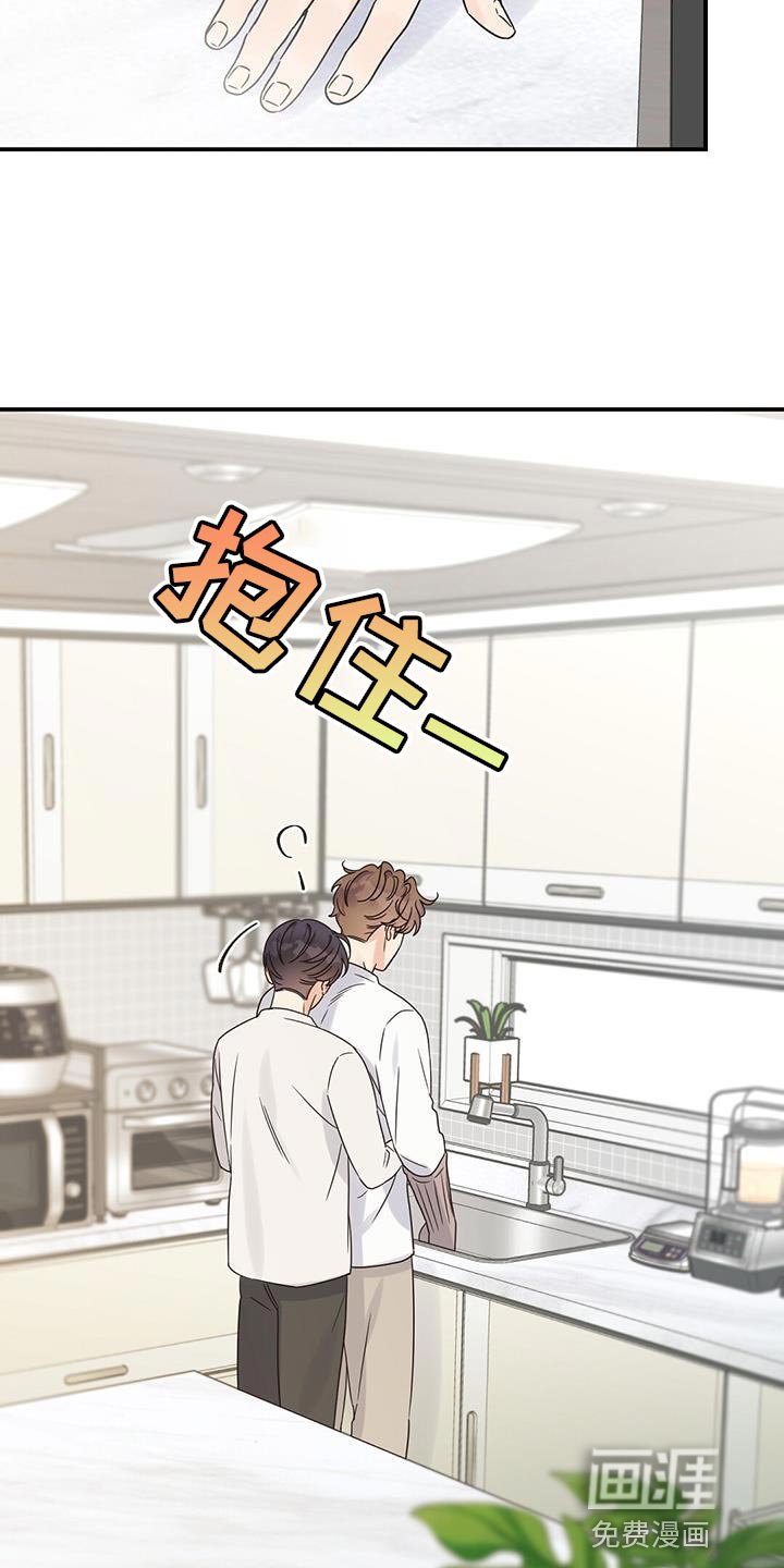 第80章：一起生活吧【完结】