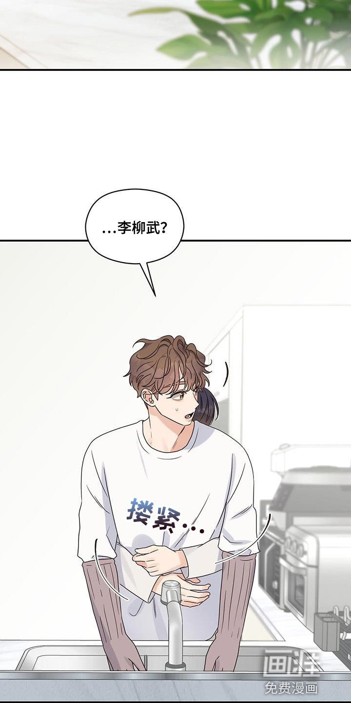 第80章：一起生活吧【完结】