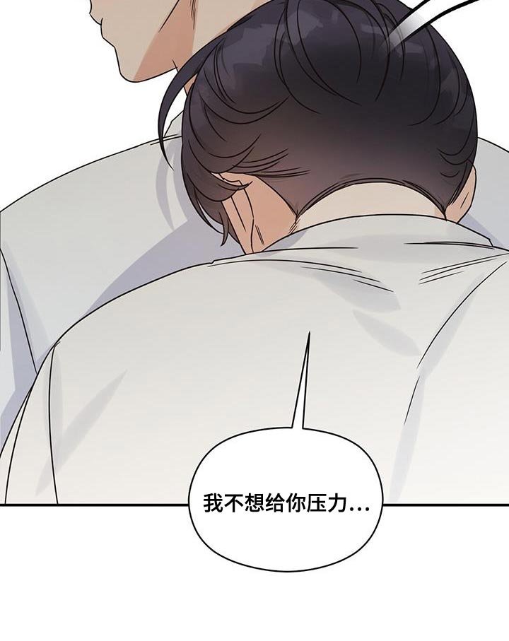 第80章：一起生活吧【完结】