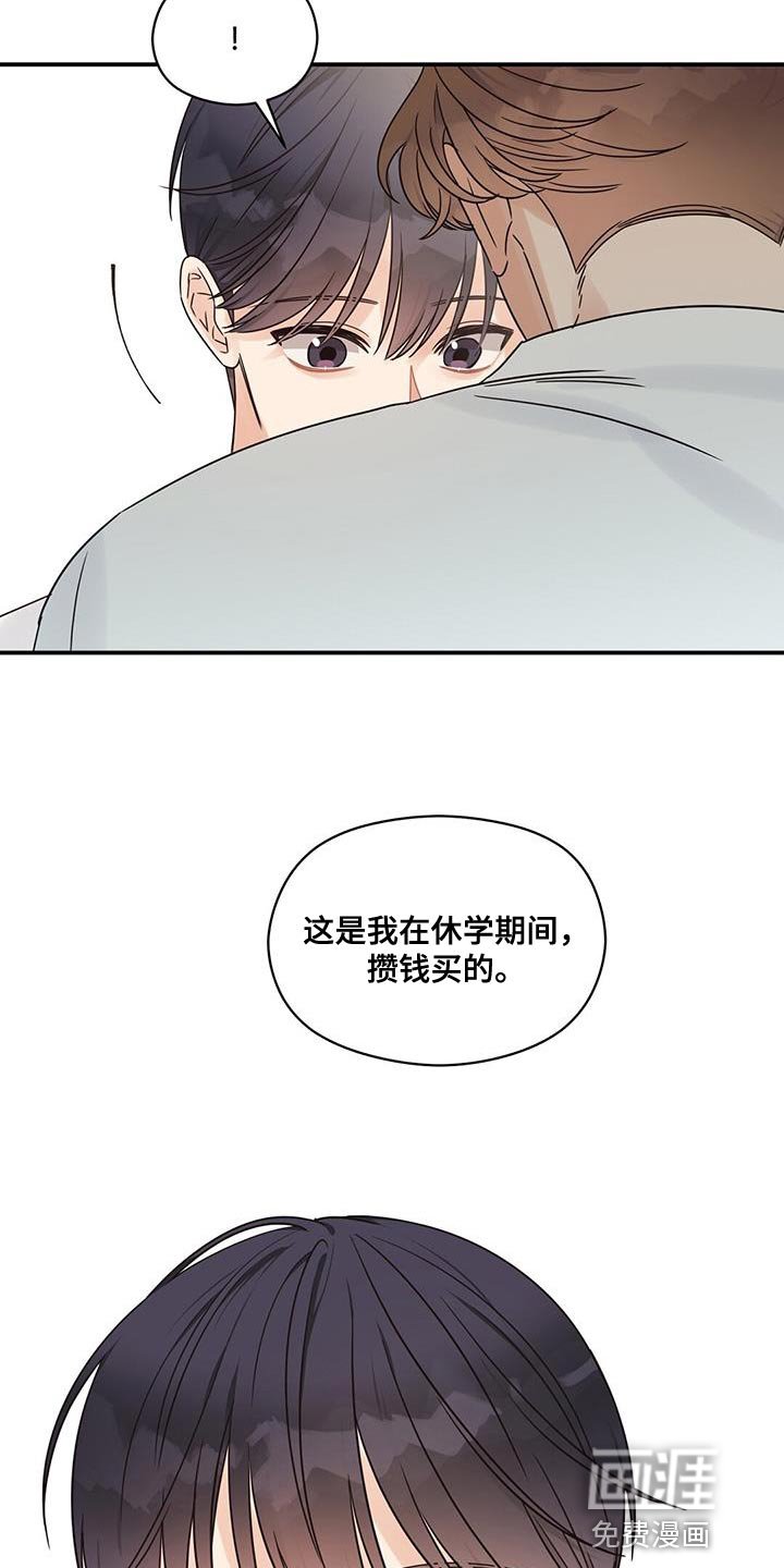第80章：一起生活吧【完结】