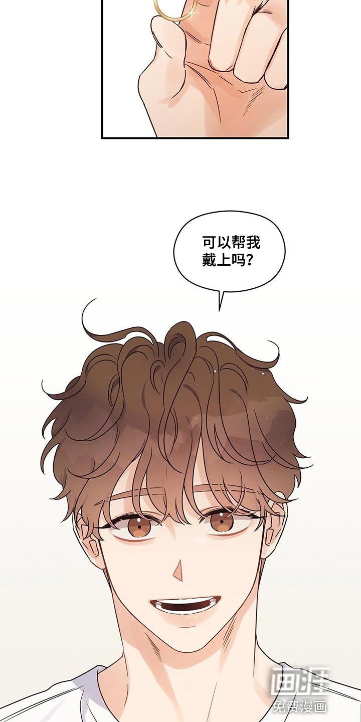第80章：一起生活吧【完结】