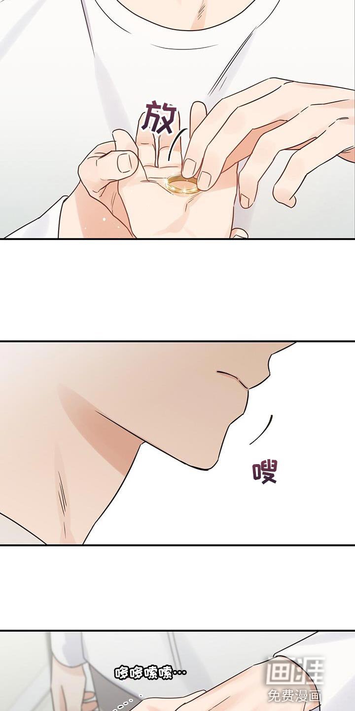 第80章：一起生活吧【完结】
