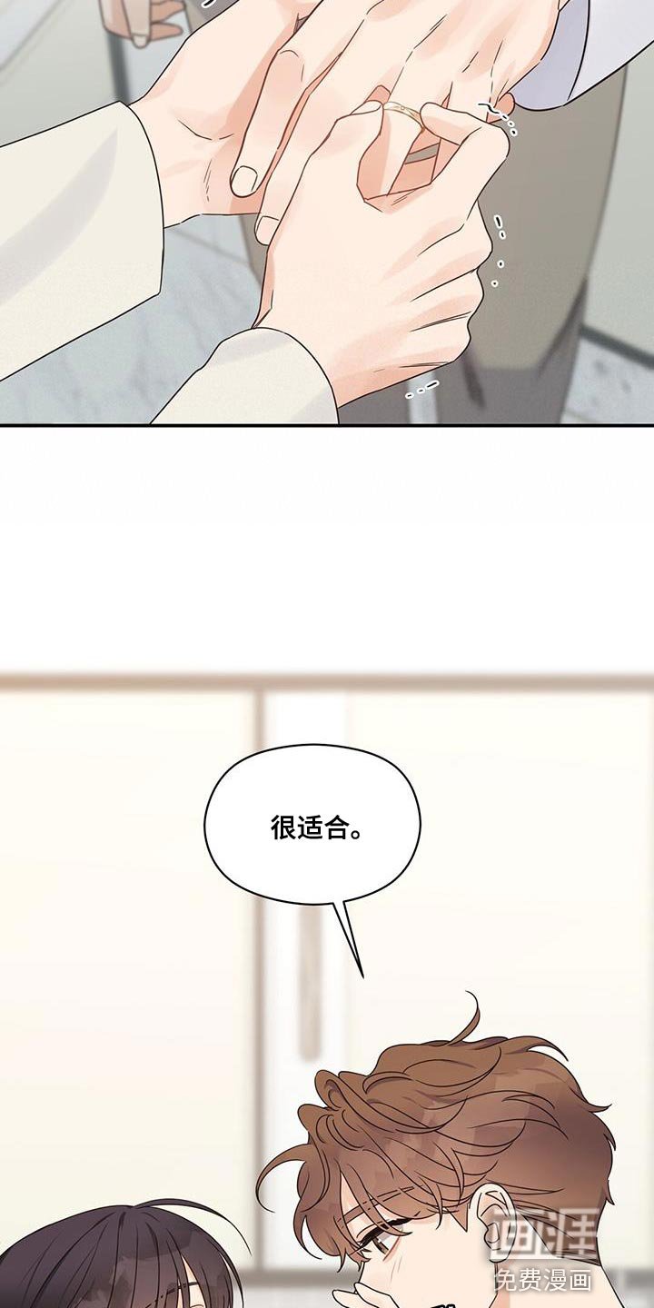 第80章：一起生活吧【完结】