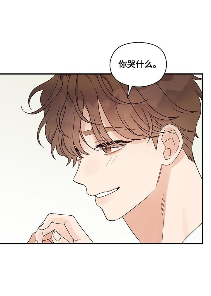 第80章：一起生活吧【完结】
