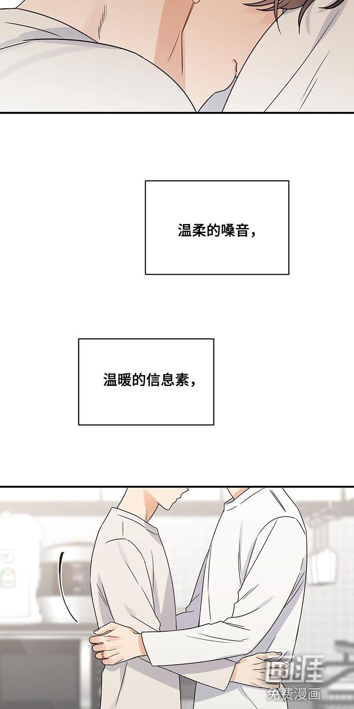 第80章：一起生活吧【完结】