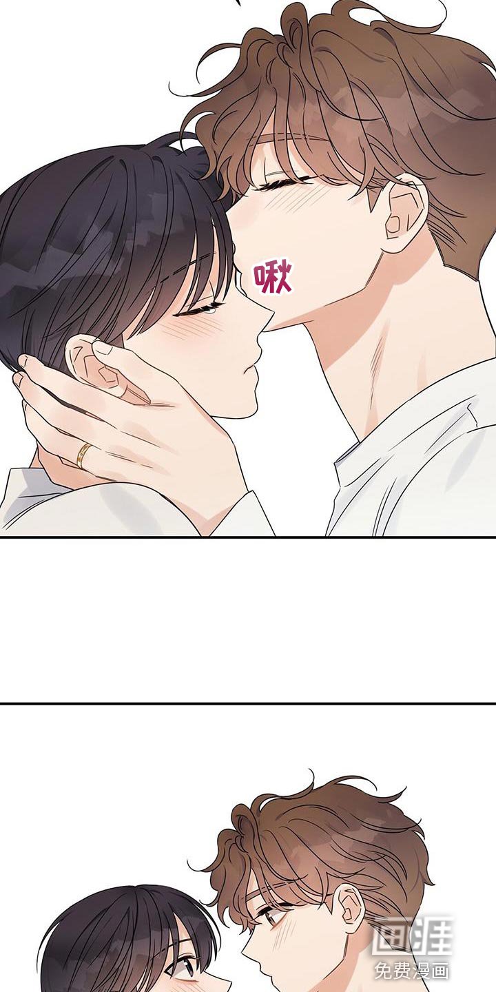 第80章：一起生活吧【完结】