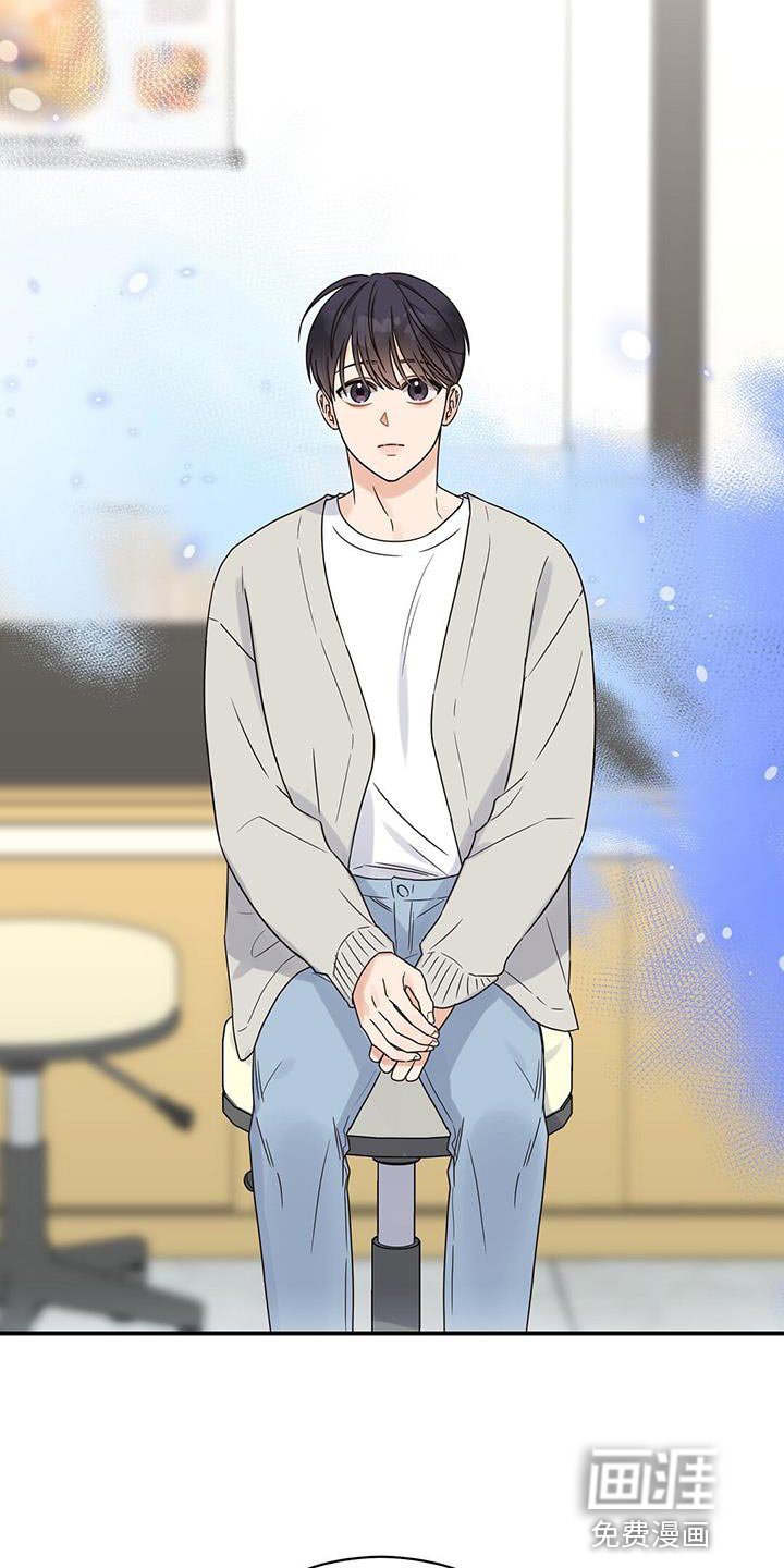 第81章：【番外】配偶