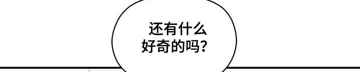 第81章：【番外】配偶