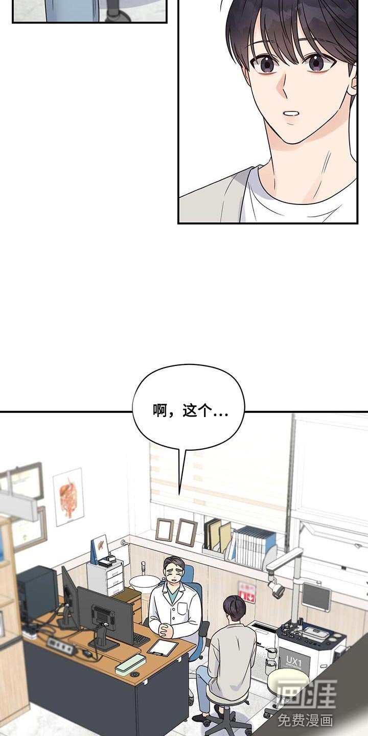第81章：【番外】配偶
