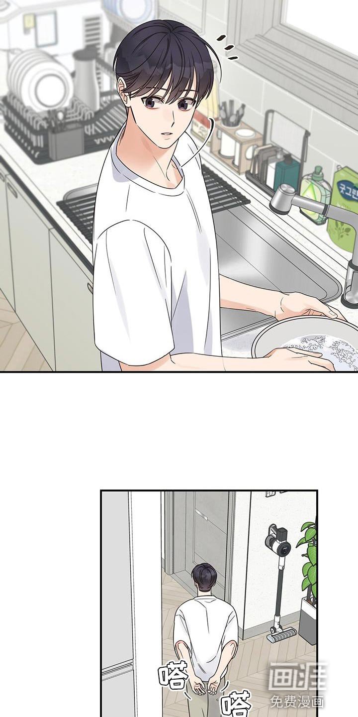 第81章：【番外】配偶