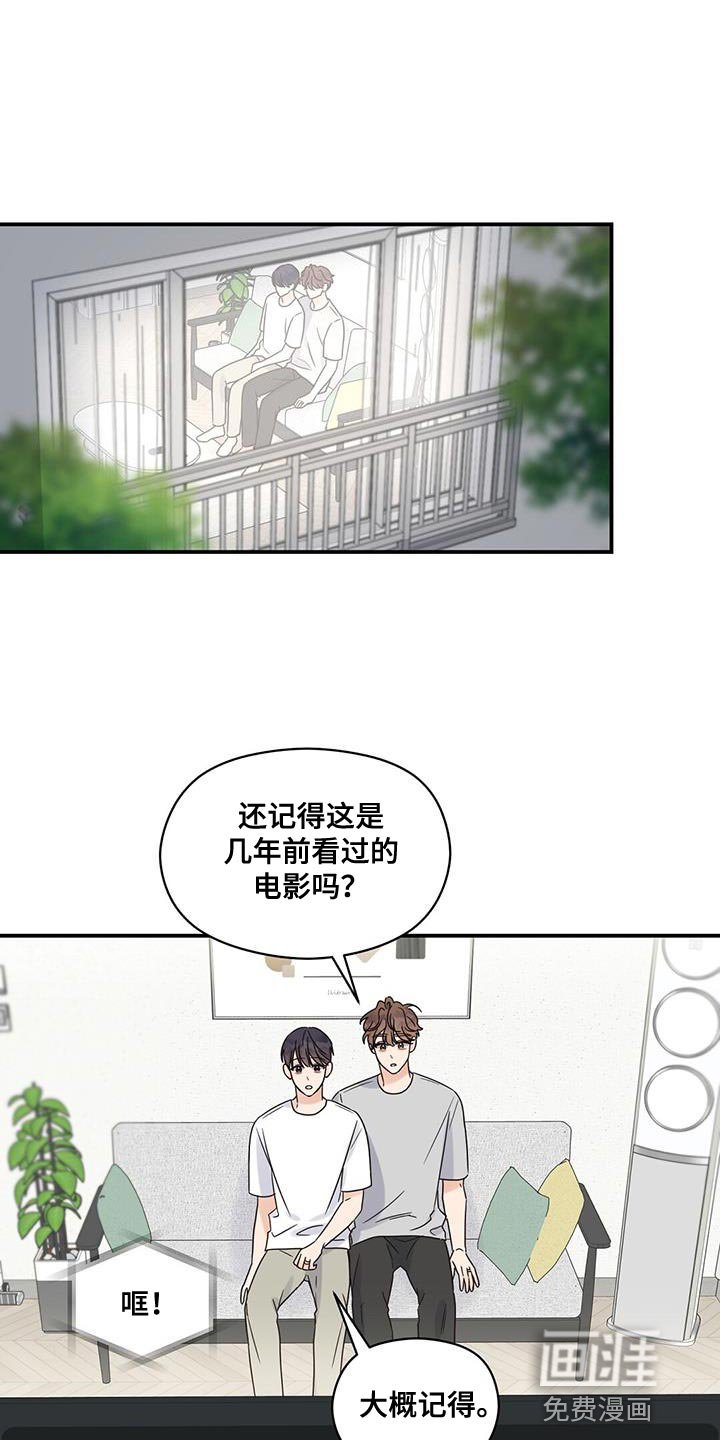第82章：【番外】有点可惜