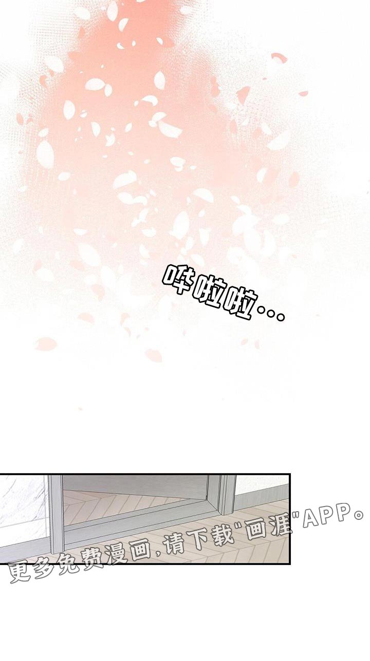 第82章：【番外】有点可惜