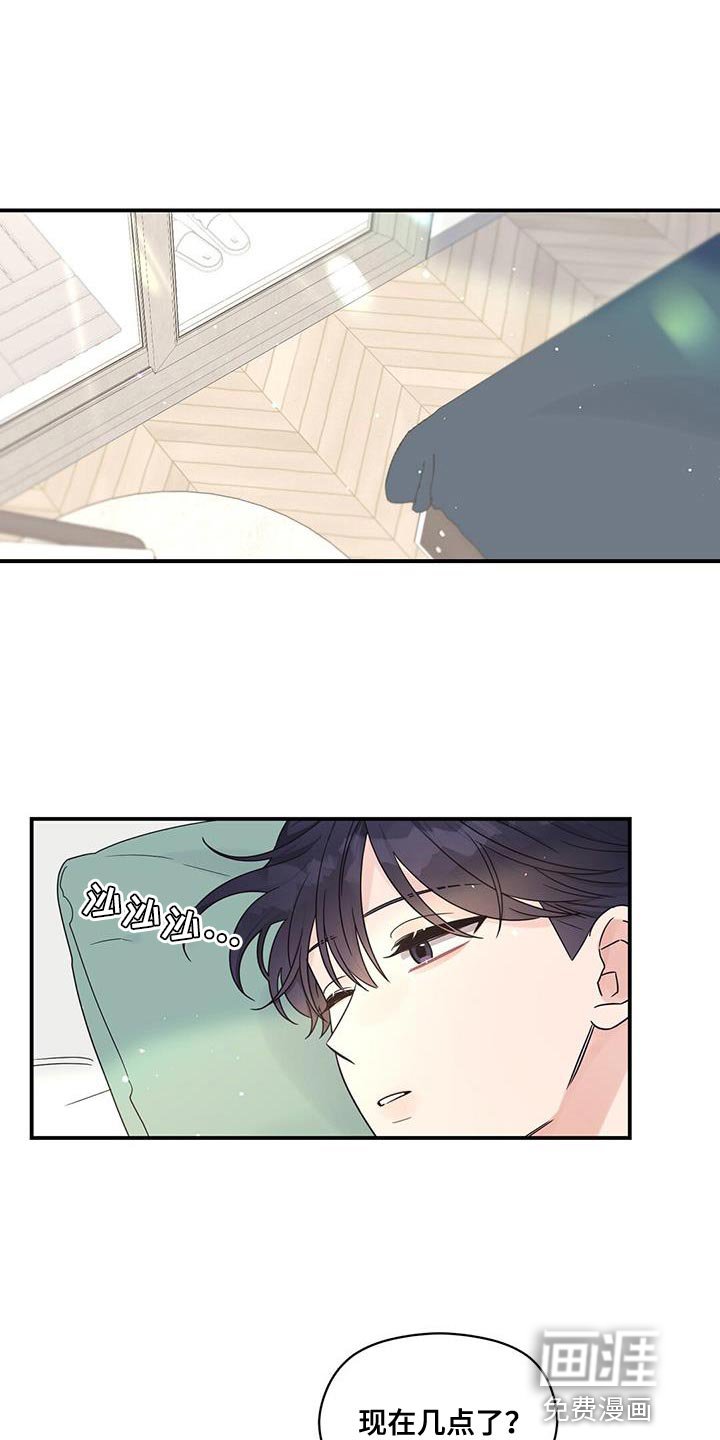 第83章：【番外】我打算离职了
