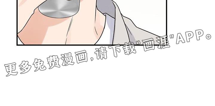 第83章：【番外】我打算离职了