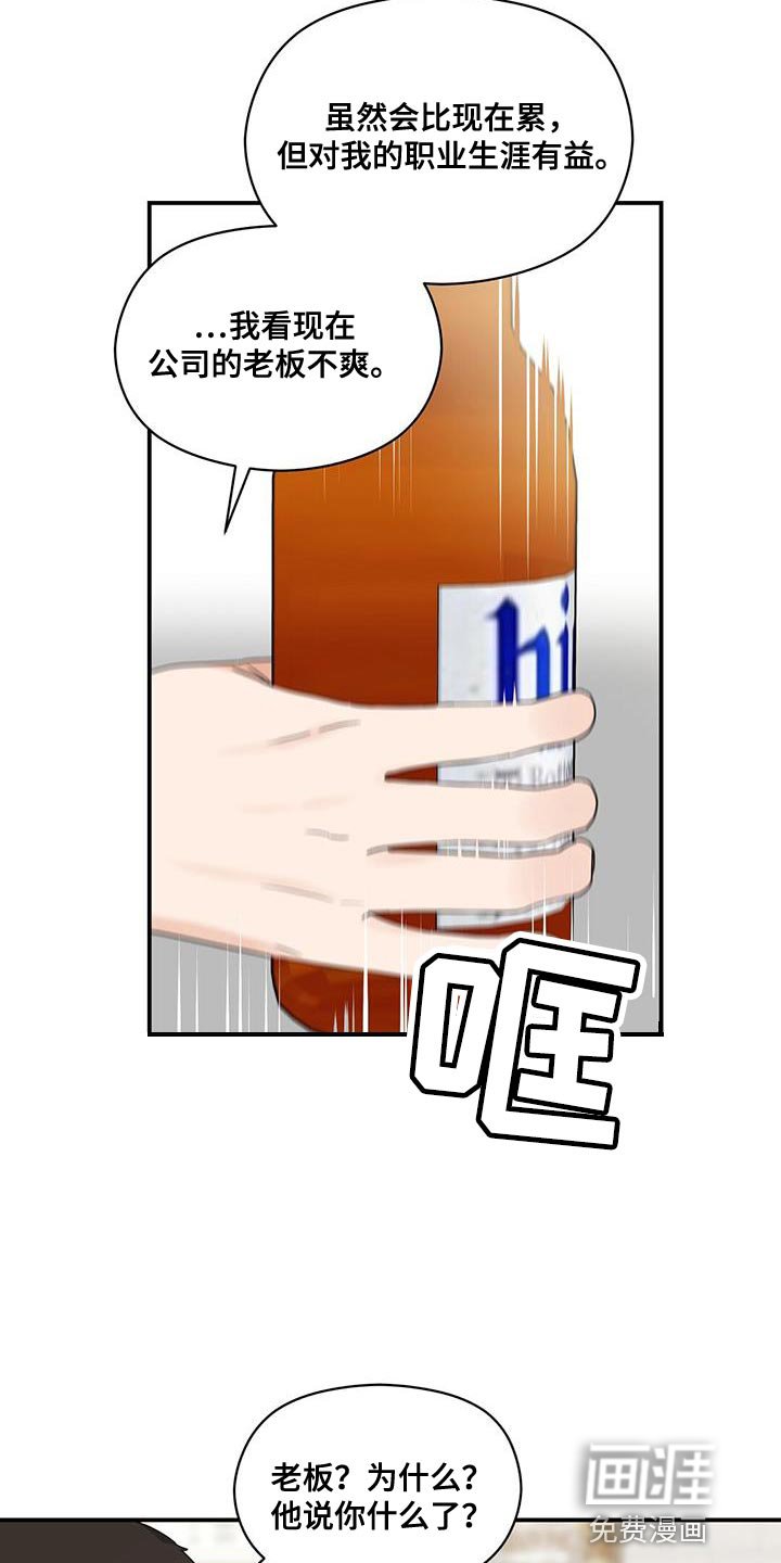 第84章：【番外】忙着谈恋爱