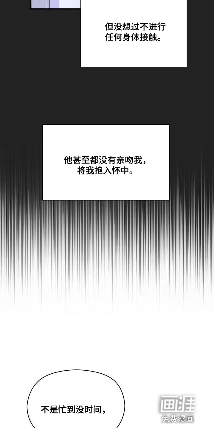 第84章：【番外】忙着谈恋爱