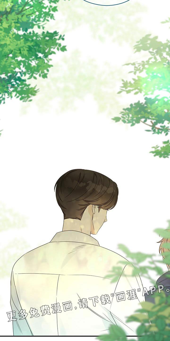 第84章：【番外】忙着谈恋爱