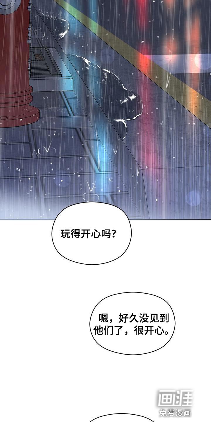 第86章：【番外】你会后悔的